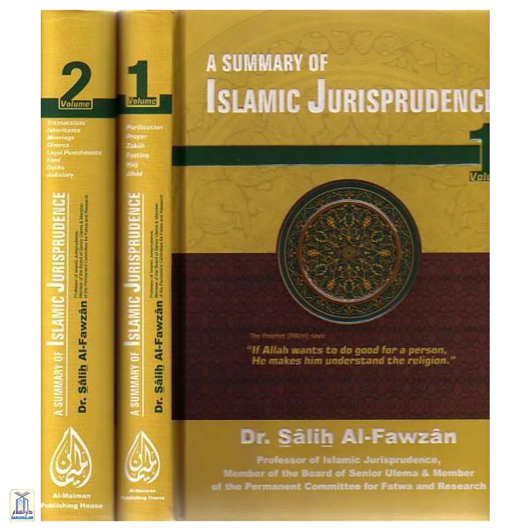 Shaykh Dr. Saleh al-Fowzan